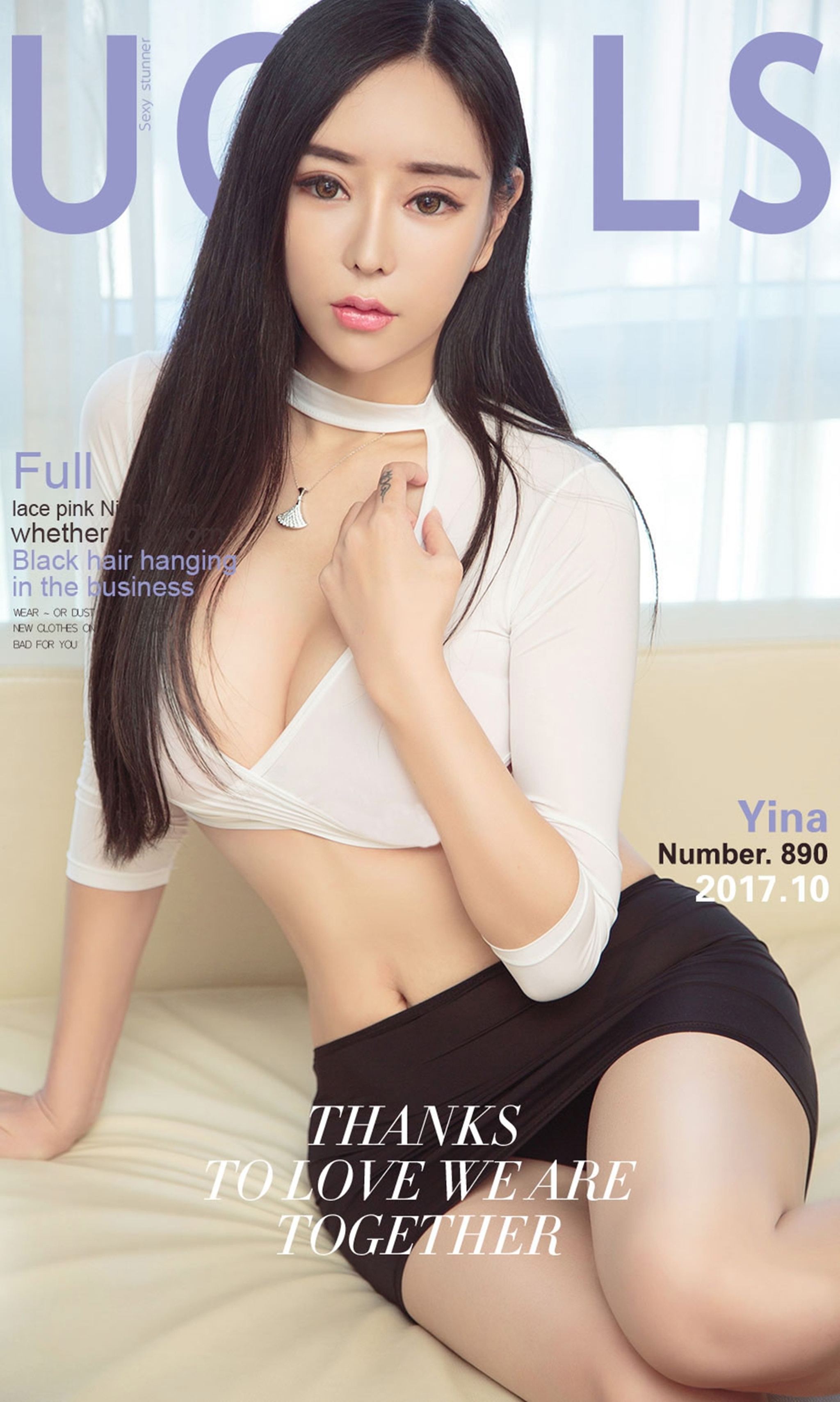 [Ugirls爱尤物]2017刊 No.890 Yina 诱人的发梢